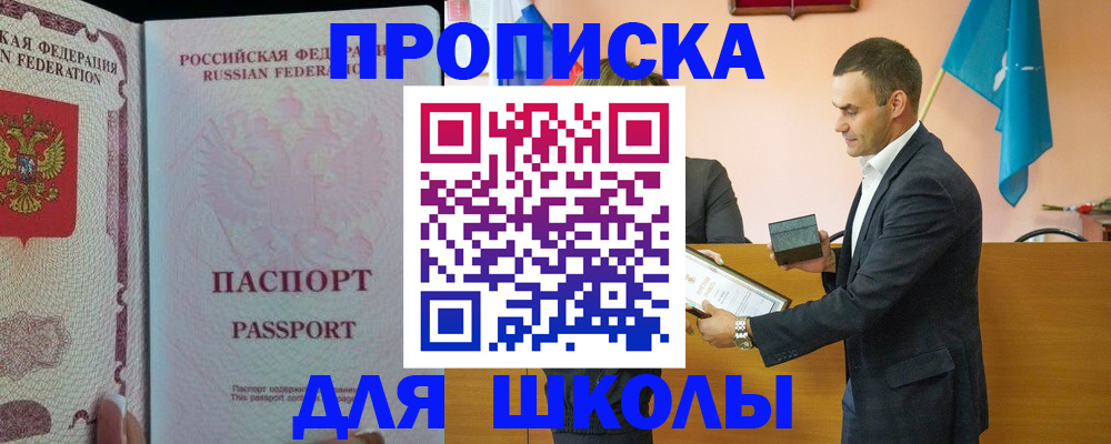 пропишу в квартире в Астраханской области