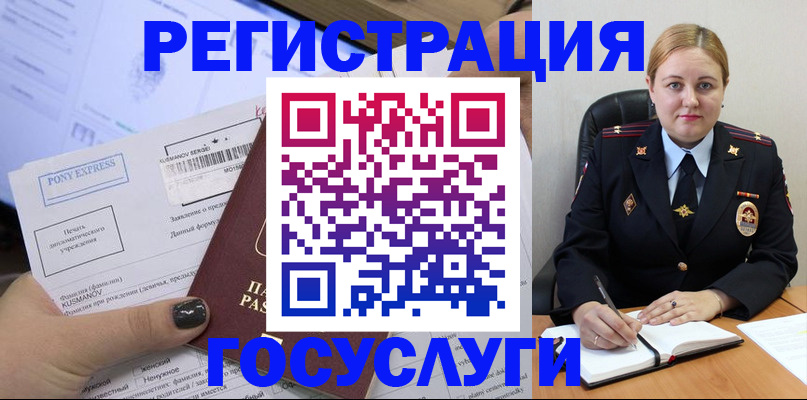 форма 3 в Астраханской области